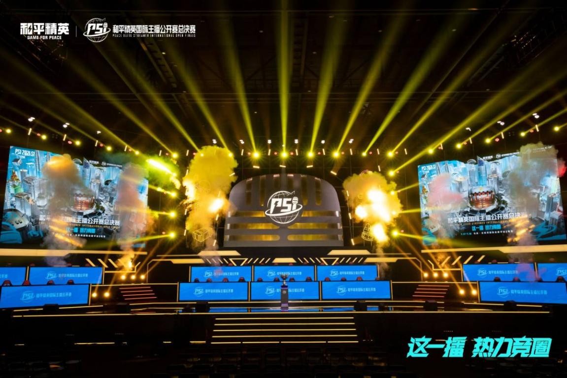 高速和激烈 高速和激烈