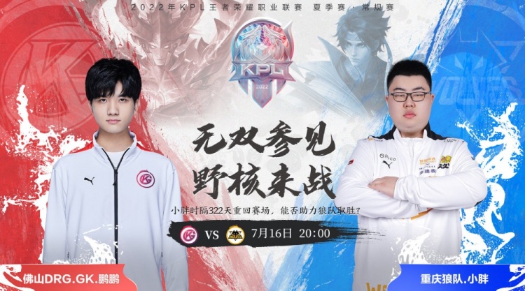 球迷是球队 球迷是球队