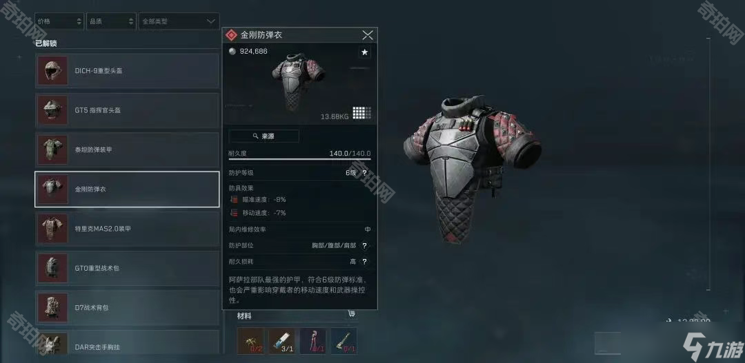 为主的击球 为主的击球