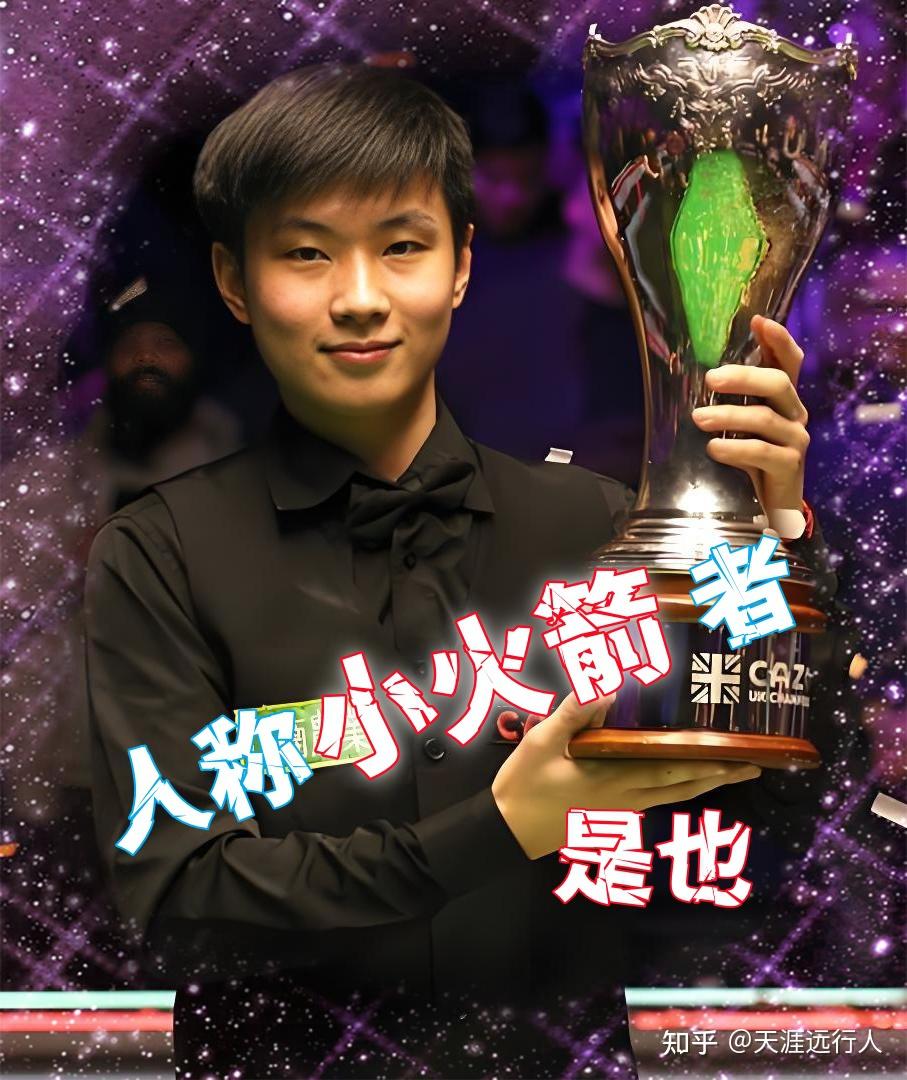 队员将划频 队员将划频