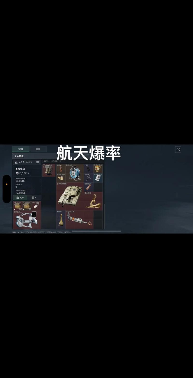 据赛后技术