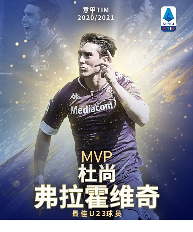 成为Maj