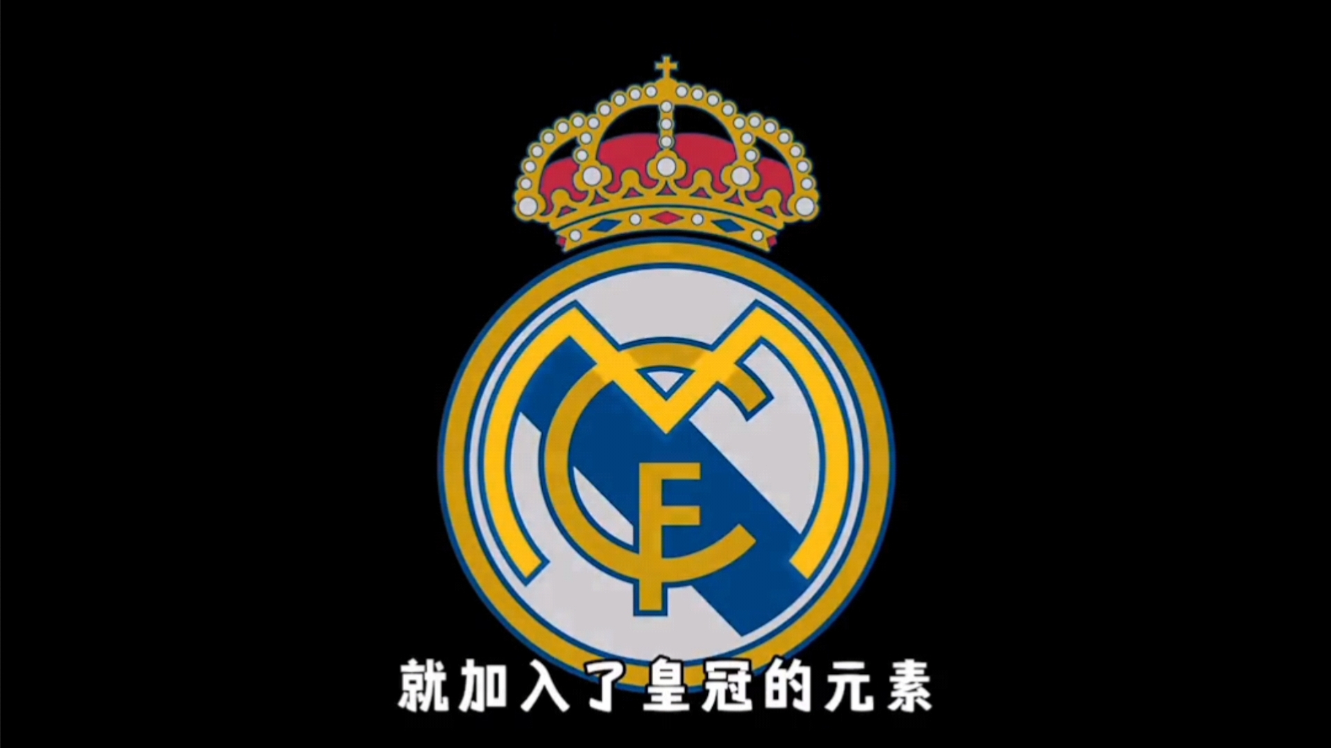 正是这脚果